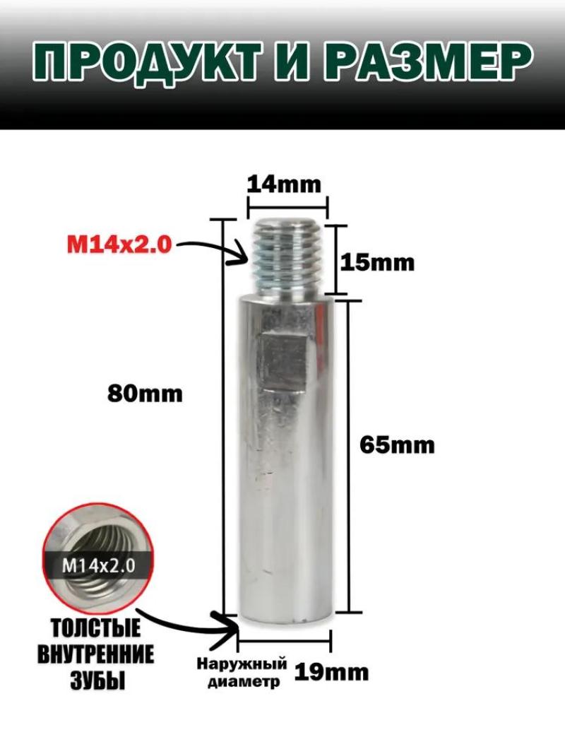 موصل M14 بطول 8 سم يمدد النطاق الوصولي إلى المناطق الصعبة الوصول إليها - تصميم متين امتداد M14 لمهام القطع والطحن والتلميع للمهنيين ومحبي الأعمال الذاتية - Image 4