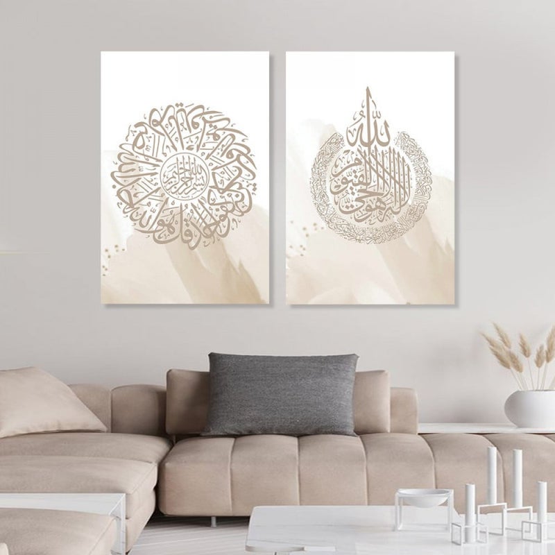 Marktna A double canvas painting with an Islamic design, total size 100 x 70 cm - Image 1