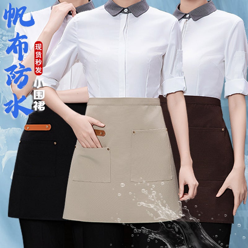 Waterproof Canvas Short Small Apron Catering Waiter Women'S Apron Milk Tea El Chef Half Half Body Apron - Image 2