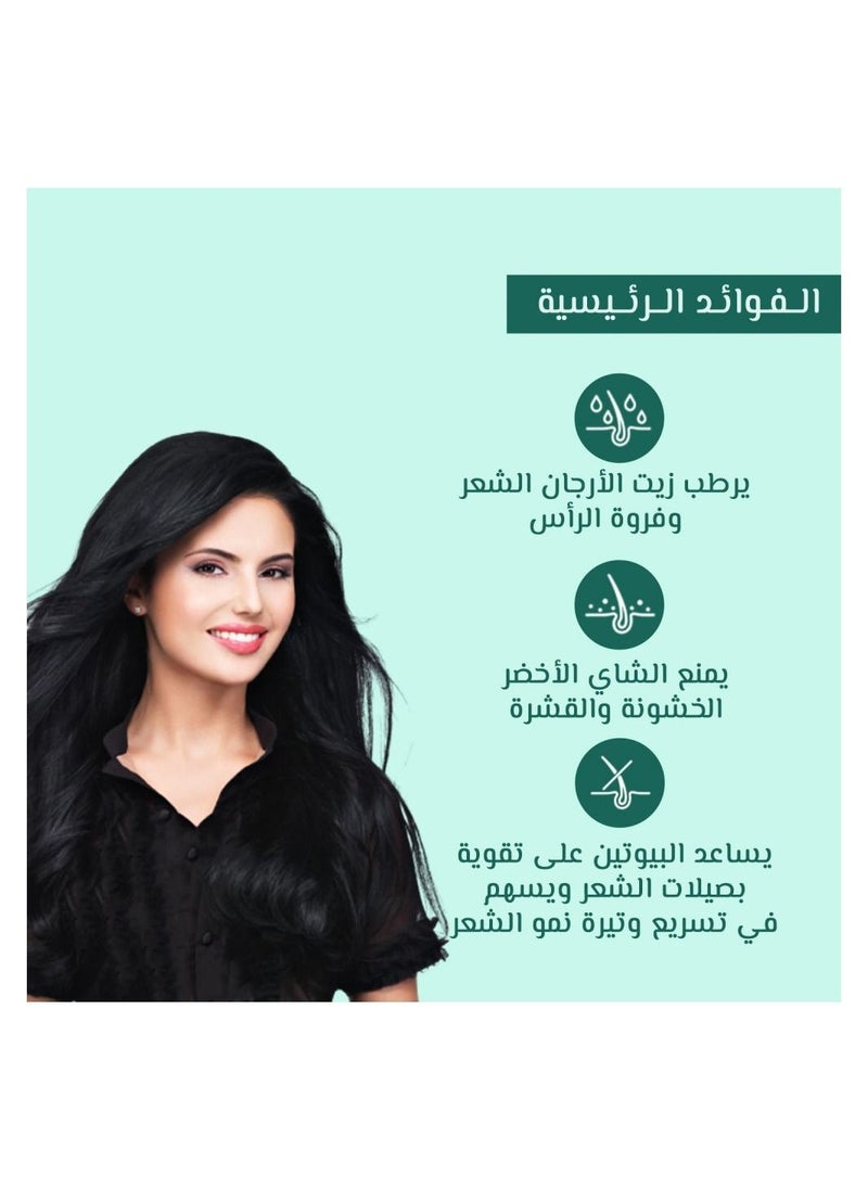 Argan Oil & Biotin Shampoo Powered with Pumpkin Seed Oil & Green Tea Extract - 500 ml