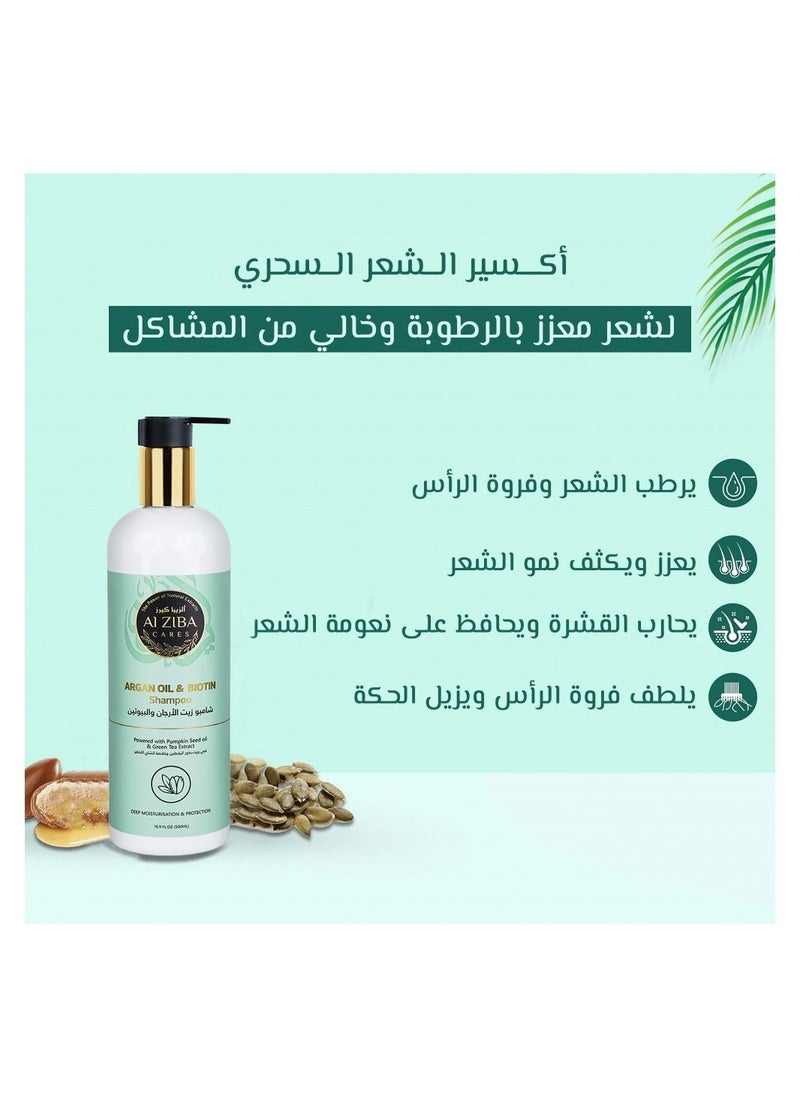 Argan Oil & Biotin Shampoo Powered with Pumpkin Seed Oil & Green Tea Extract - 500 ml
