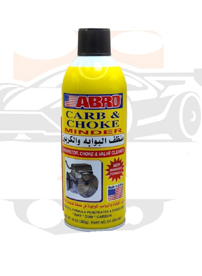 Abro Carburetor Gate Cleaner Spray for All Cars - Image 1
