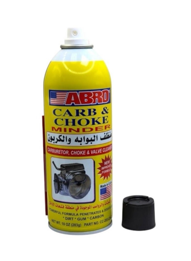 Abro Carburetor Gate Cleaner Spray for All Cars - Image 2