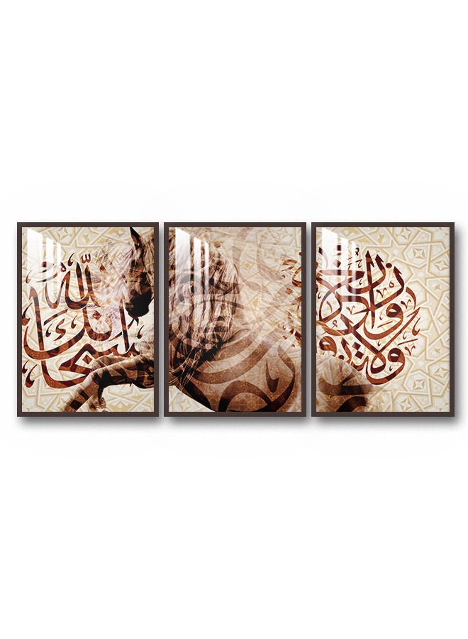 Marktna Three Wall Panels 150x70cm With an Islamic Design, Brown Frame and a Transparent Acrylic Layer 0.5kg - Image 2