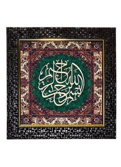 Bismillah Calligraphy Islamic Art Home Decor | Wooden Carving