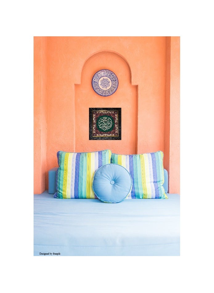ILIA-ART - Bismillah Calligraphy Islamic Art Home Decor | Wooden Carving - Image 1