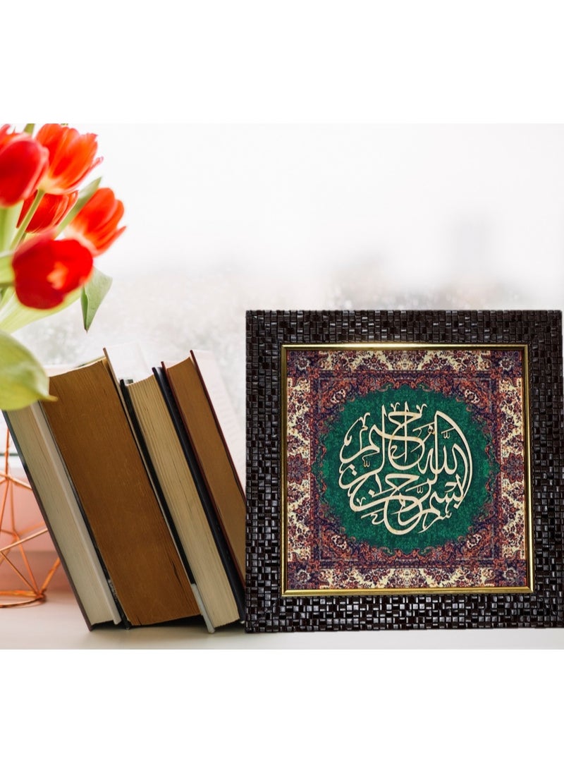 ILIA-ART - Bismillah Calligraphy Islamic Art Home Decor | Wooden Carving - Image 1