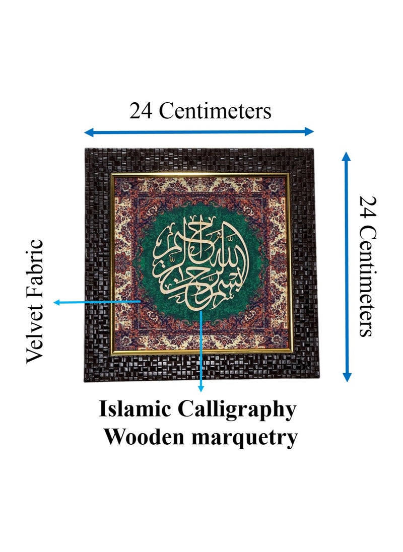 ILIA-ART - Bismillah Calligraphy Islamic Art Home Decor | Wooden Carving - Image 1