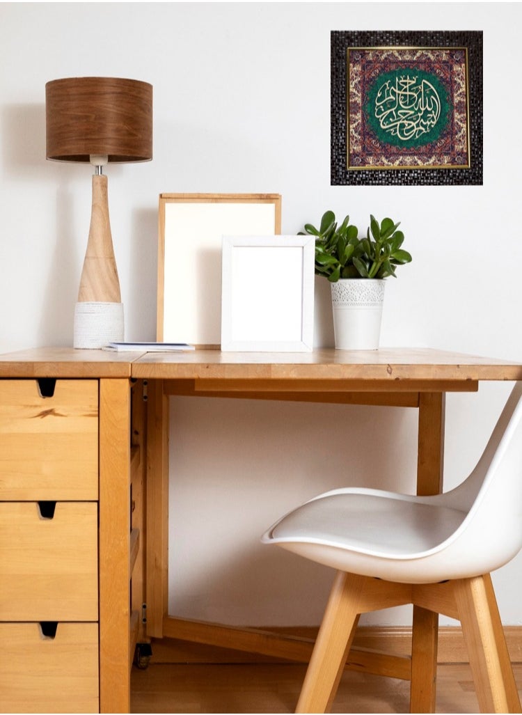 ILIA-ART - Bismillah Calligraphy Islamic Art Home Decor | Wooden Carving - Image 1