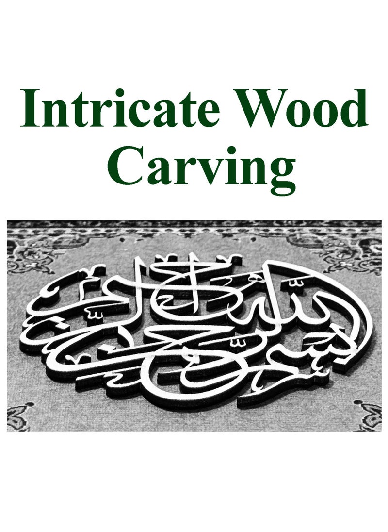 ILIA-ART - Bismillah Calligraphy Islamic Art Home Decor | Wooden Carving - Image 1