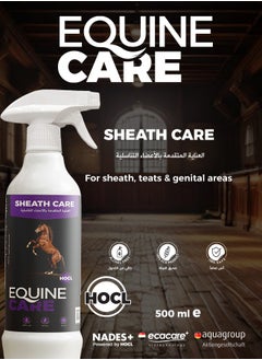 NADES EQUINE CARE-SHEATH CARE 500ML  - Image 2