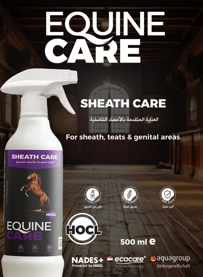 نادس EquineCare - SHEATH CAREتنظيف الغمد للخيول – HOCl آمن بيطريًا – فعال بخاخ تنظيف عميق  ضد الالتهابات – 500 مل BY NADES  - Image 2