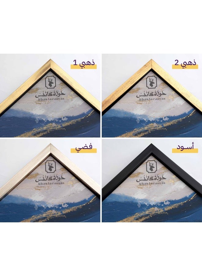 khawla canvas Islamic wall art "And say, 'My Lord, let me descend at a blessed descent, for You are the best to grant descent.'" - Luxury canvas with wooden frame  - Image 5