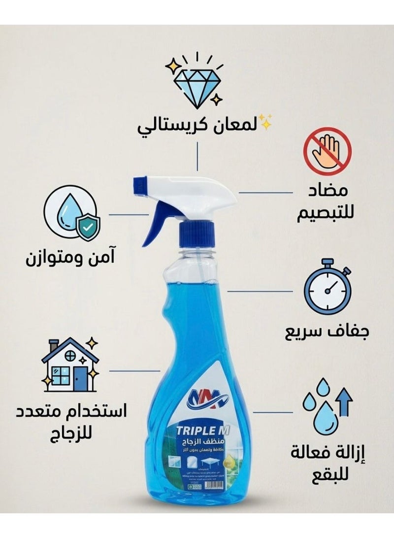 بخاخ منظف الزجاج 650 مل - Image 2