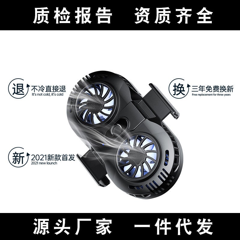 Net red mobile phone radiator dual-core semiconductor refrigeration clip new anchor dedicated live cooling mobile phone bracket X2 black does not include universal wheels