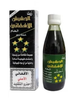 أفغاني أويل زيت افغاني اصلي  - Image 1