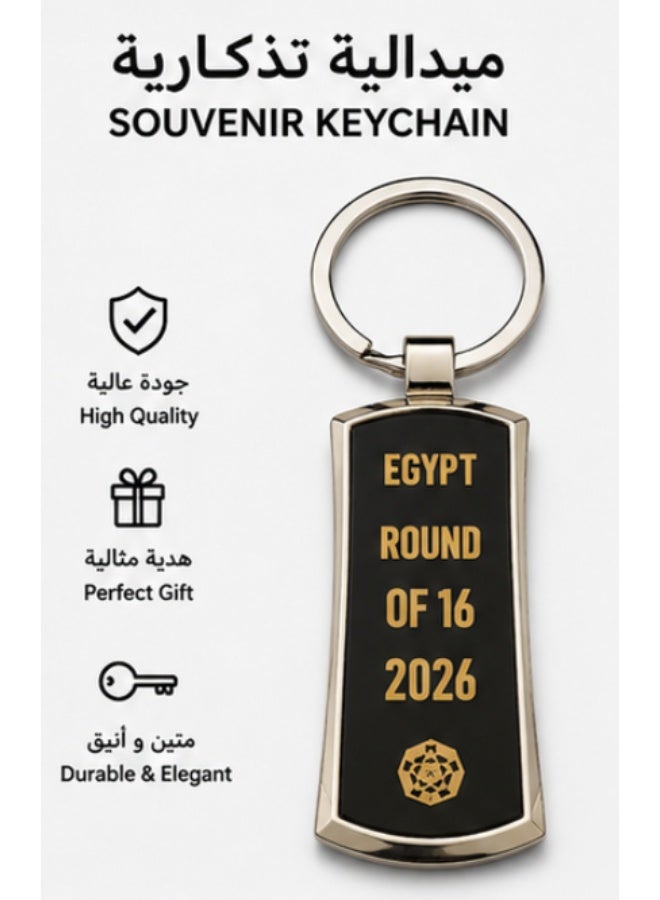 ميدالية مفاتيح معدنية تذكارية لمصر بمناسبة دور الـ16 لكرة القدم 2026 باللون الأسود والذهبي قطعة واحدة - Image 2