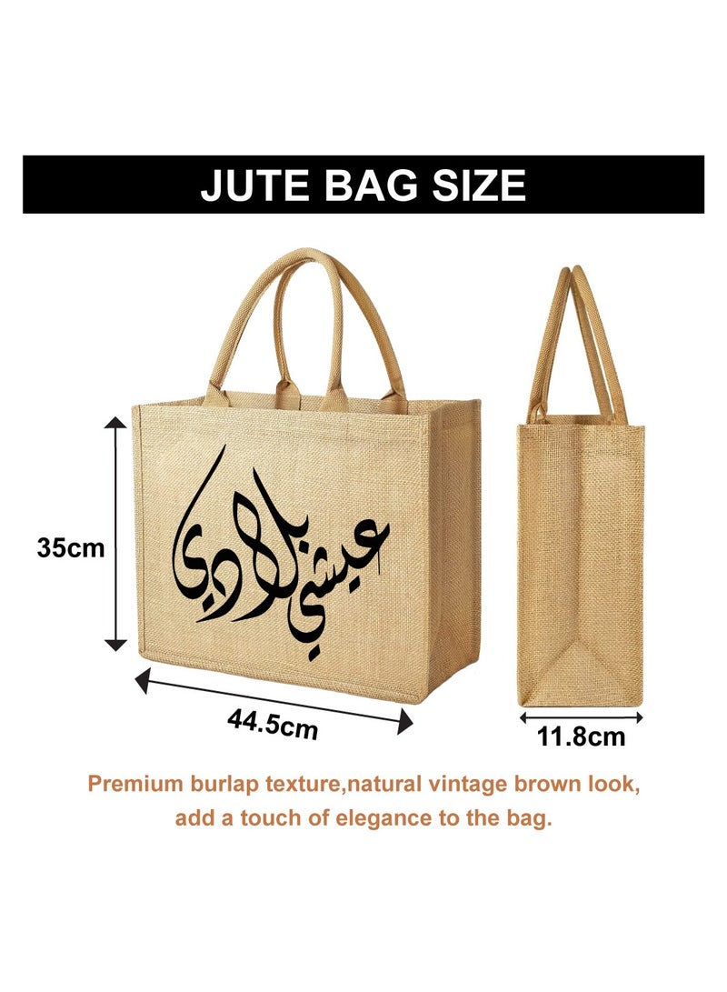 UAE National Flag day Design Printed Jute Bag - Reusable Eco-Friendly Tote for Groceries - Shopping and More - Image 2