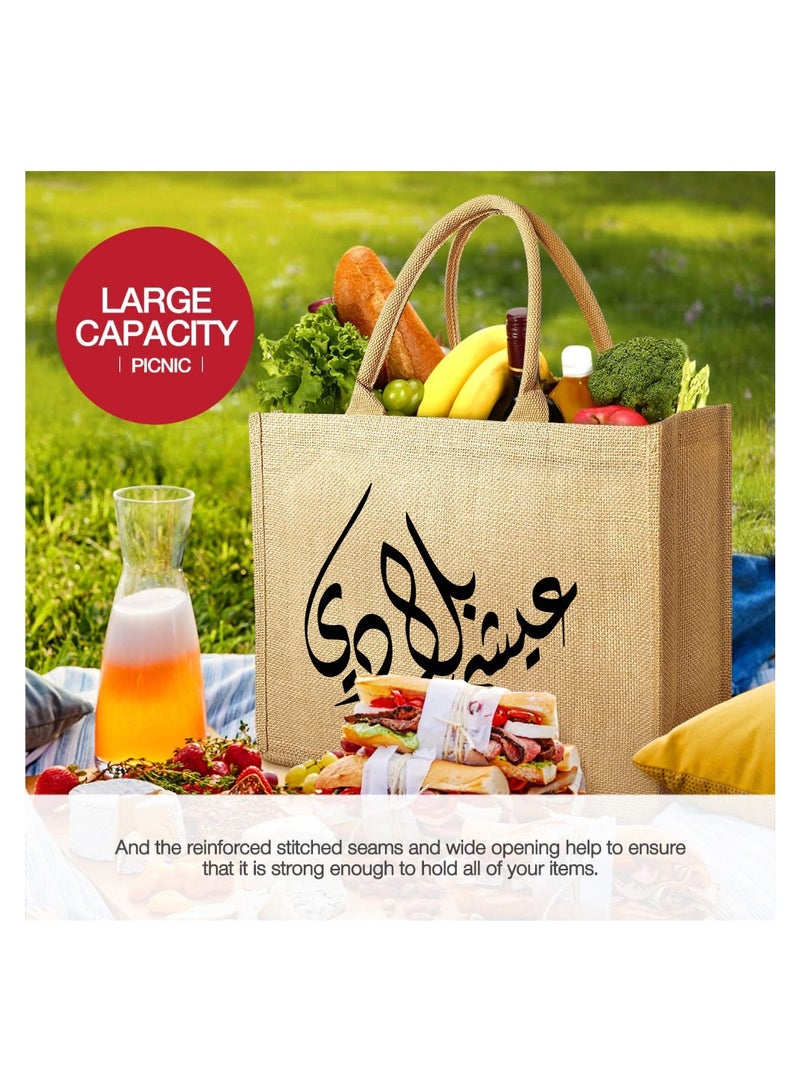 UAE National Flag day Design Printed Jute Bag - Reusable Eco-Friendly Tote for Groceries - Shopping and More - Image 4