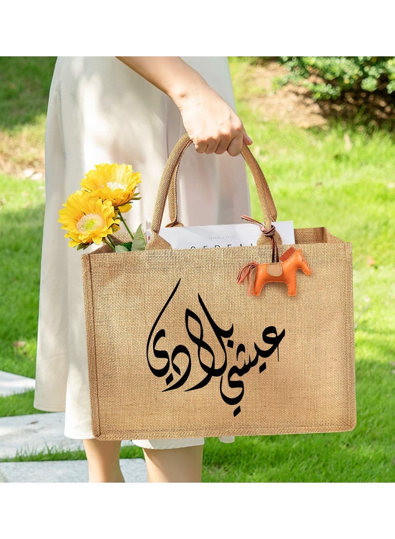 UAE National Flag day Design Printed Jute Bag - Reusable Eco-Friendly Tote for Groceries - Shopping and More - Image 5