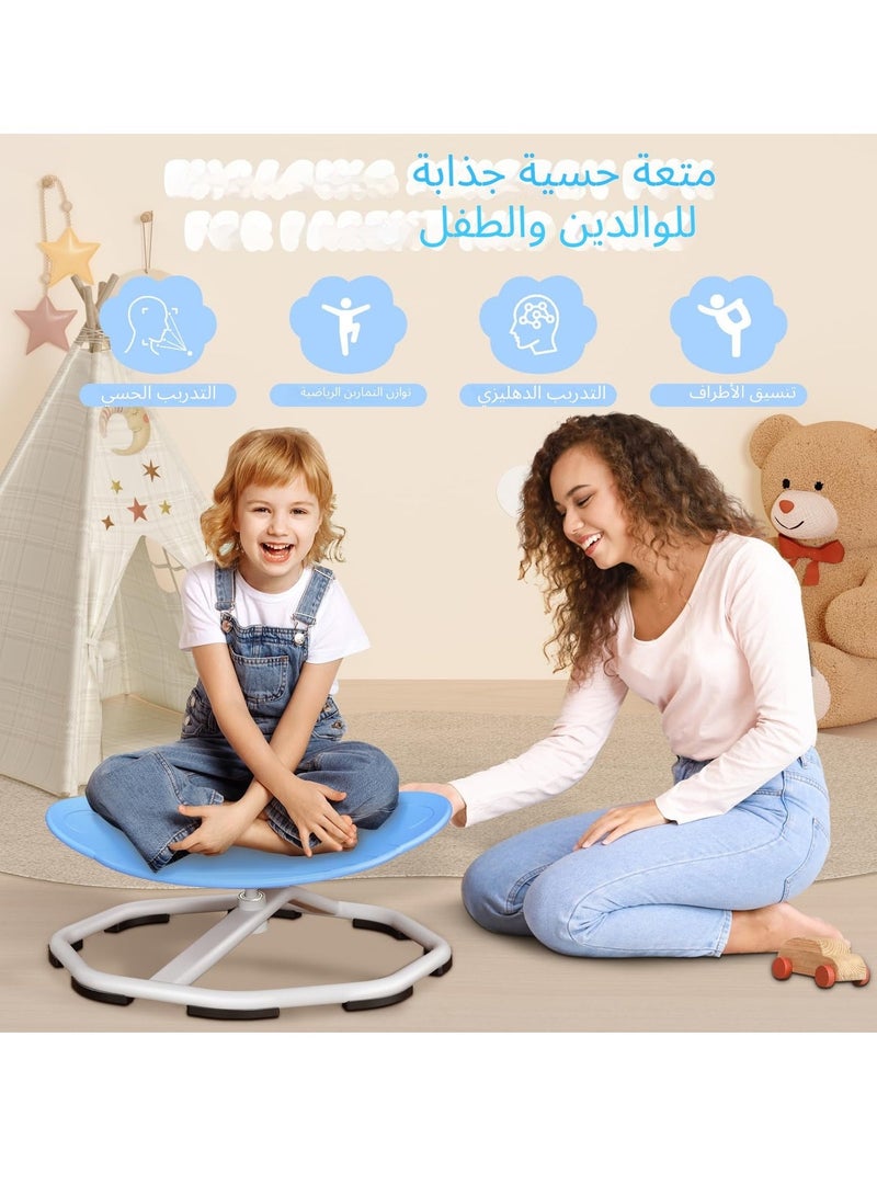XICEN Kids Sensory Swivel Chairs, 360° Spinning Chair for Autistim Kids, 99kg Capacity, Sit and Spin Sensory Toys, Training Body Coordination, Non-Slip Metal Base, Indoor Outdoor Play Equipment - Image 5