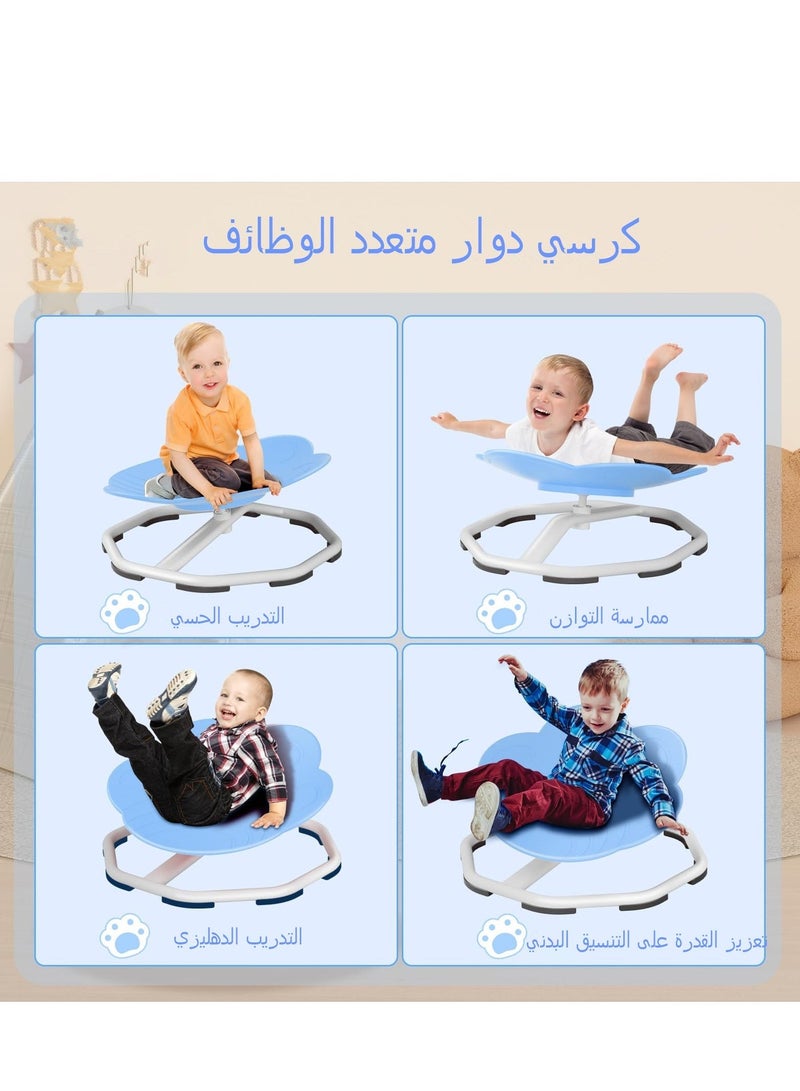 XICEN Kids Sensory Swivel Chairs, 360° Spinning Chair for Autistim Kids, 99kg Capacity, Sit and Spin Sensory Toys, Training Body Coordination, Non-Slip Metal Base, Indoor Outdoor Play Equipment - Image 3