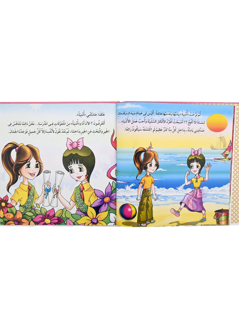 Girls Stories - Image 2