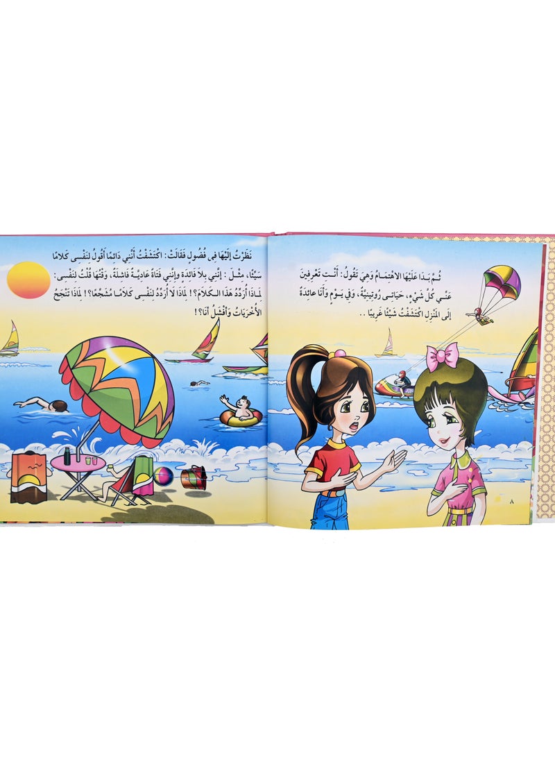 Girls Stories - Image 3