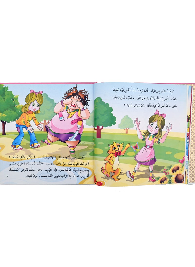 Girls Stories - Image 5