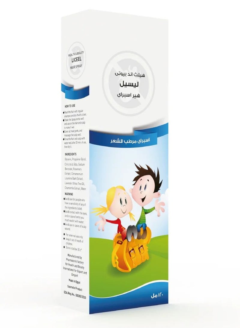 ليسيل هير سبراي