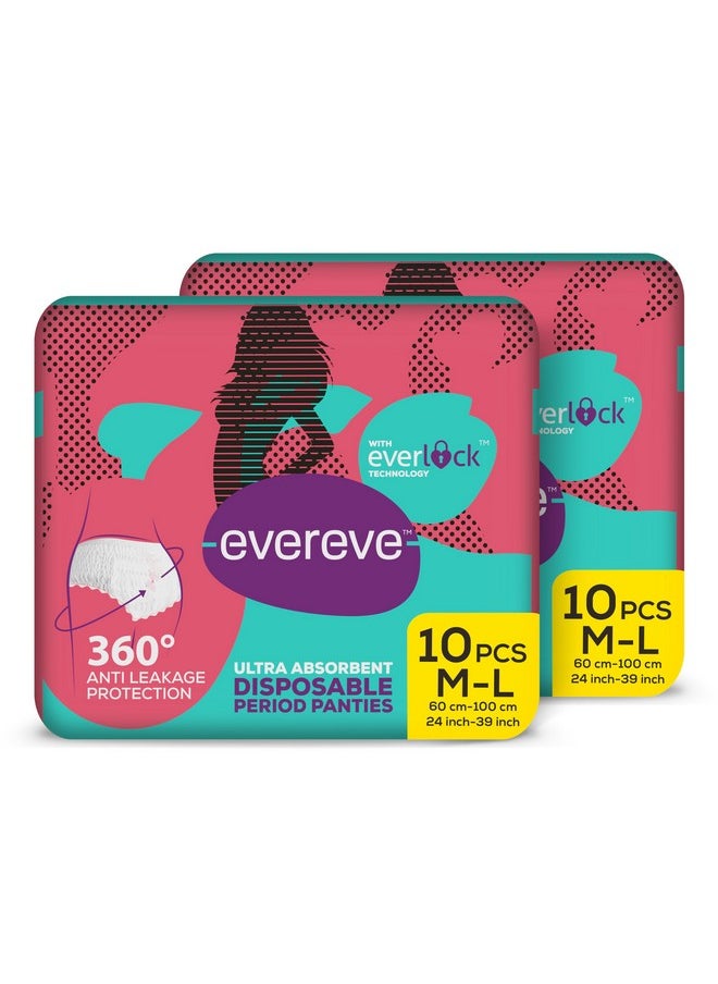 عشية أي وقت مضى ملابس داخلية نسائية للاستخدام مرة واحدة فائقة الامتصاص من EverEve، مقاس كبير، عبوة من 20 قطعة، خالية من التسرب، حماية صحية للنساء والفتيات، فوطة ولادة، حماية 360 درجة، للاستخدام بعد الولادة وخلال الليل، تدفق كثيف، عبوة من 20 قطعة  - Image 1