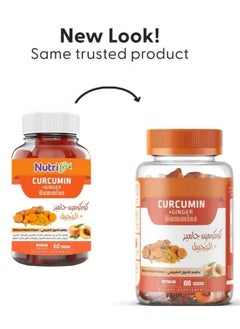 Nutri Curcumin + Ginger Gummies Natural Peach Flavor 60 Gummies 
