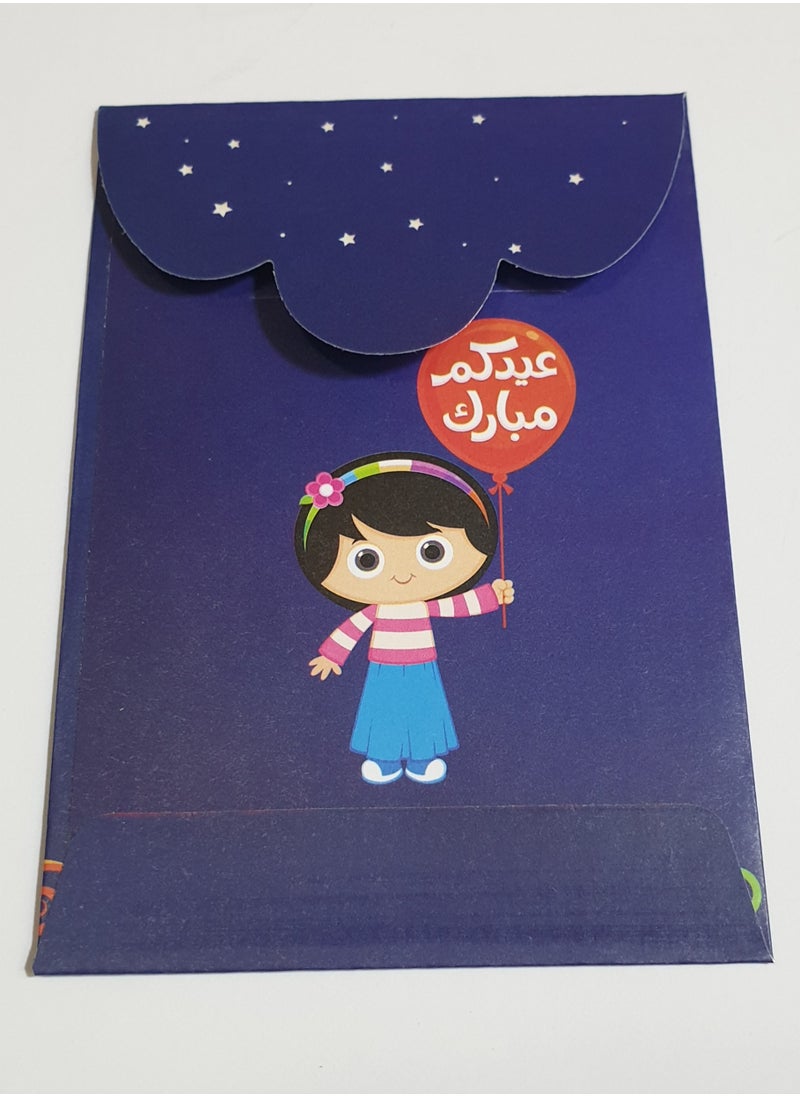 Al Zaabiah Envelope Of Girl With The Moon For Eid  - Image 2