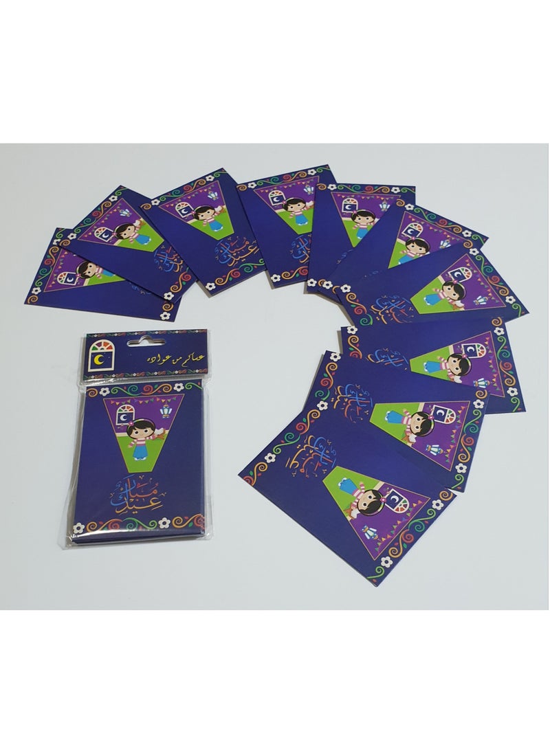 Al Zaabiah Envelope Of Girl With The Moon For Eid  - Image 3
