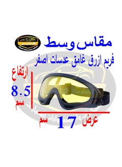 Generic Clear outdoor motorcycle goggles motorcycle and mountain goggles resistant to fog, UV and wind, for roads (middle size-dark blue frame - yellow lenses ) - from Rana store  - Image 3