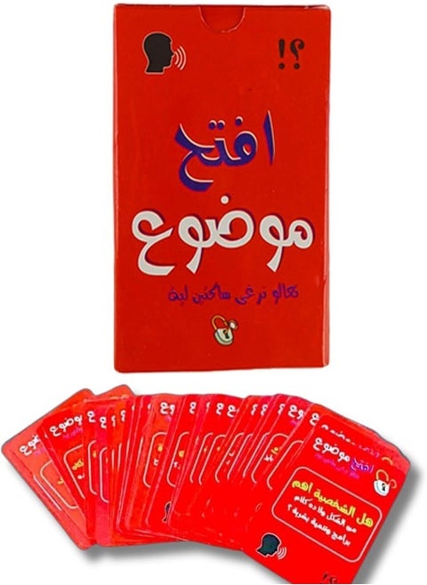 افتح موضوع - لعبة ورقية