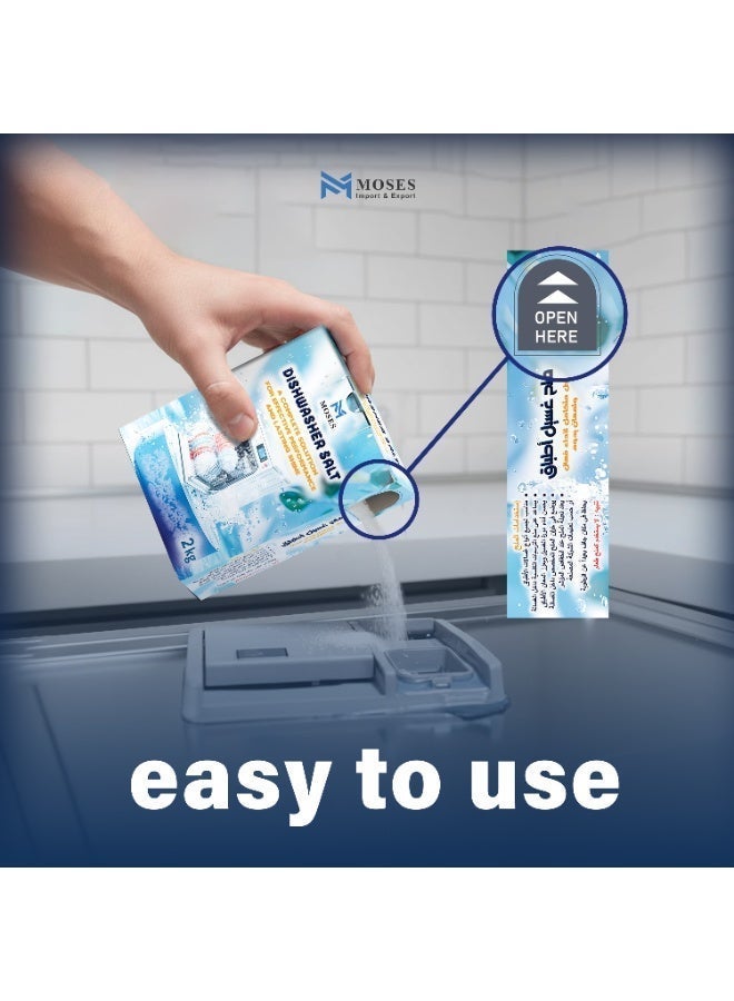 ملح غسالة الصحون، ٢ كجم، للحماية من الترسبات الكلسية - Image 4