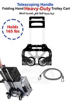 Toshionics Folding Hand Truck Trolley Heavy Duty Dolly Cart with Telescoping Handle Elastic Ropes Wheels Ideal For Shopping Home Office Shopping and Luggage Transport Durable Aluminum Capacity  - Image 1