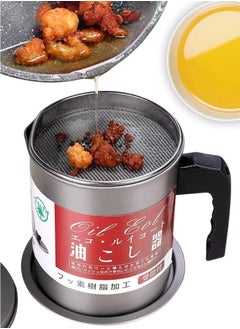Happy Home Oil Container Stainless Steel Oil Strainer Pot Container Jug Storage Can With Filter Cooking Oil Pot For Kitchen Household Tools 1.7L  - Image 1