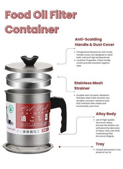 Happy Home Oil Container Stainless Steel Oil Strainer Pot Container Jug Storage Can With Filter Cooking Oil Pot For Kitchen Household Tools 1.7L  - Image 2