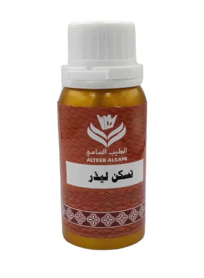 ALTEEB ALSAMI Skin Leather Perfume Oil 100 grams