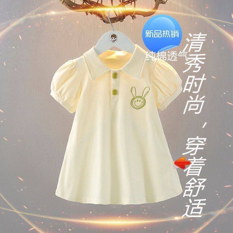 Girls Summer Bubble Short Sleeve Polo Dress - Image 2