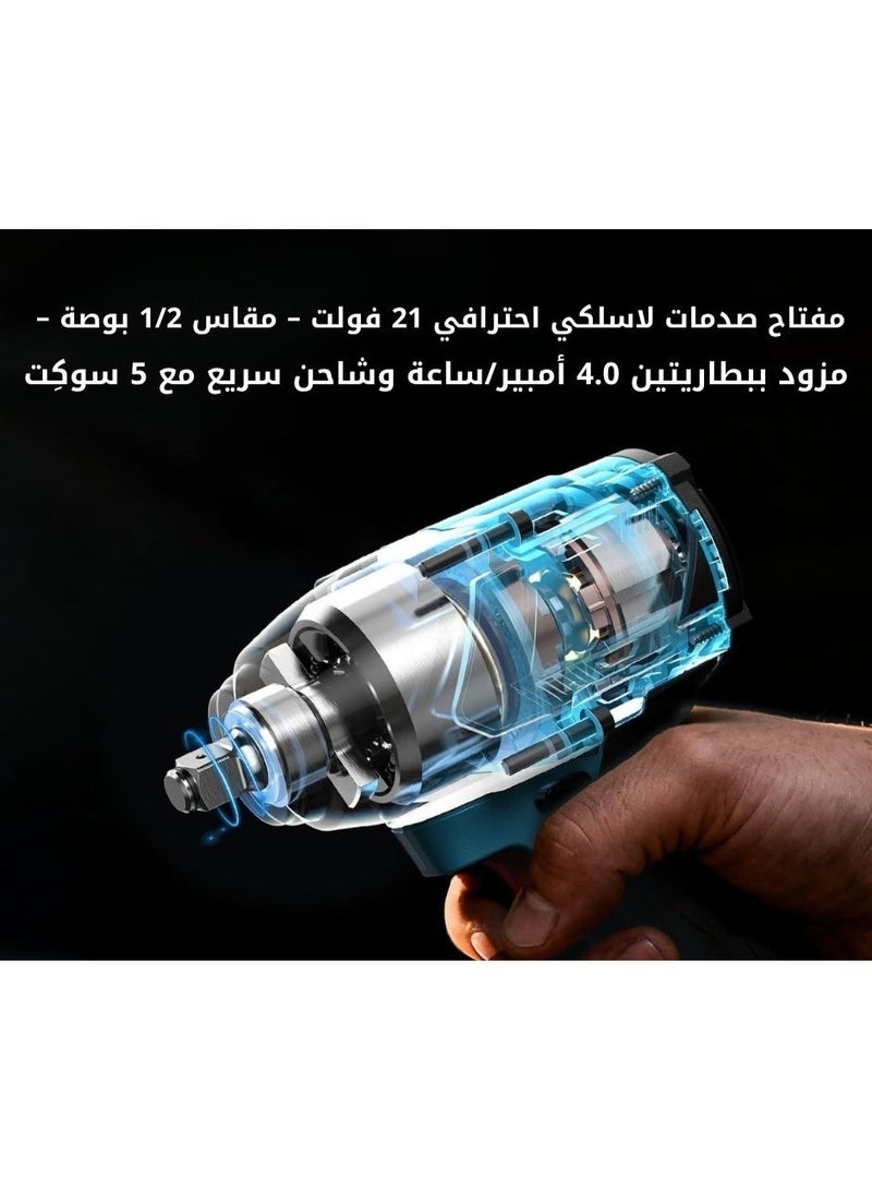 JSA 21V Professional Cordless Impact Wrench – 1/2 Inch Drive – Includes Two 4.0Ah Batteries, Fast Charger, 5 Sockets, and Durable Carrying Case – Ideal for Cars, Trucks, Furniture, and Industrial Use - Image 5