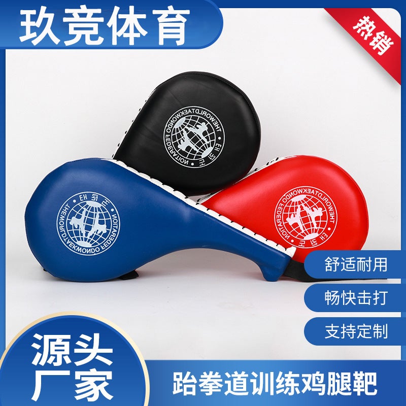 Generic Taekwondo foot target training chicken leg target hall hand children kick target double leaf target manufacturers on behalf of in stock wholesale Blue