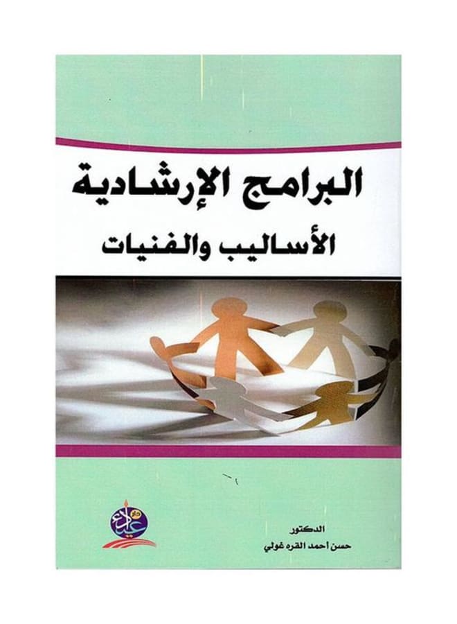 Understanding the Media in Young Children's Lives
An Introduction to the Key Debates