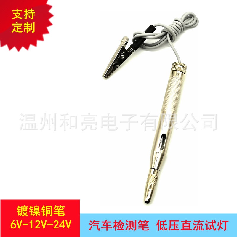 6-24V/Testing Pen/All-Copper Pen/Automobile And Motorcycle Maintenance/Dc Test Pen/Car Headlight Electrical Testing Tool - Image 2
