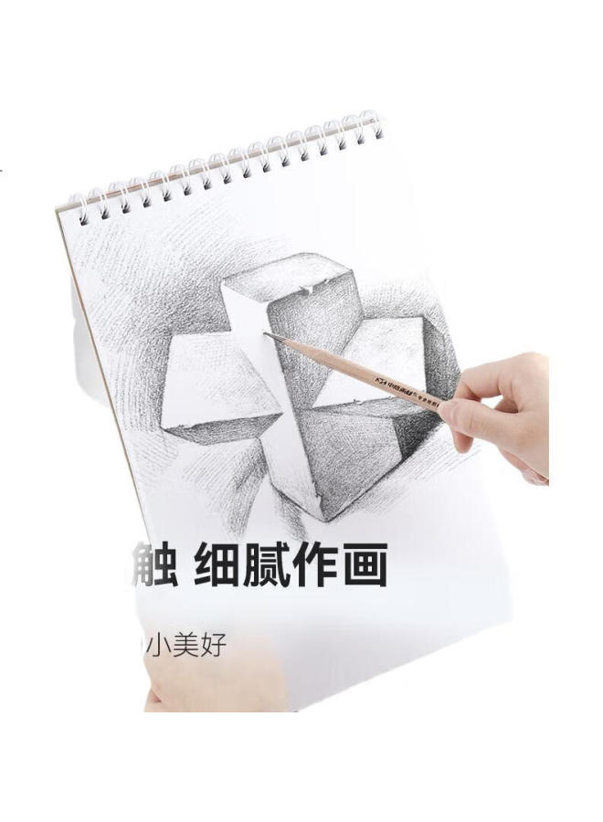 TRANSON [Lowest Price Online] Zhongsheng Art Supplies [50 Pages A4] Sketch Book, Drawing Pad, Adult Blank Sketchbook, Thick Drawing Pad For Colored Pencils, Art Sketch Book, Sketch Paper, Art Sketching - Image 3