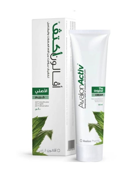Avalon Active Cream Original 100ml