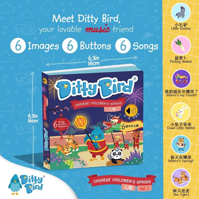 ديتي بيرد كتاب أغاني الحضانة الصينية "Ditty Bird": إصدار ثنائي اللغة (الإنجليزية والصينية) للأطفال الرضع. كتاب موسيقي تفاع��ي لتعلم اللغة الصينية. - Image 2