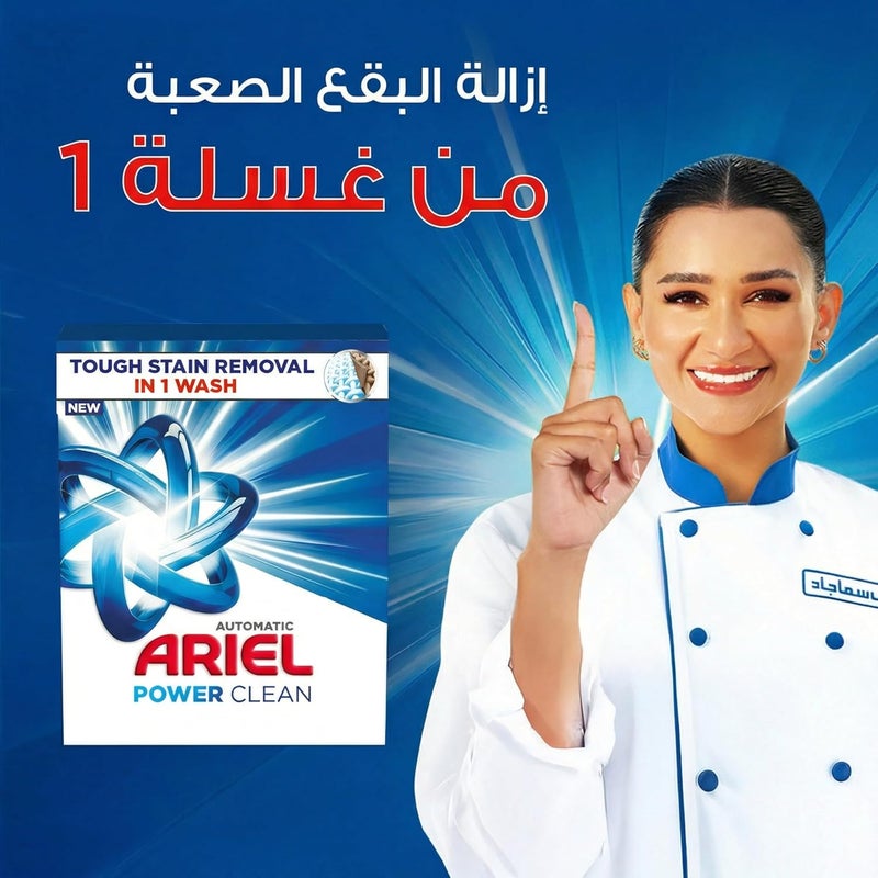 أرييل، مسحوق غسيل ملابس نصف أوتوماتيكي لإزالة البقع، رائحة أصلية، 2.5 كجم - Image 2